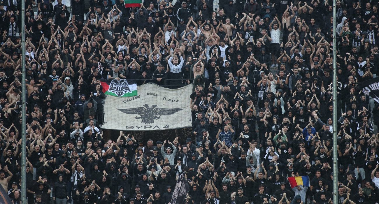 Οπαδοί του ΠΑΟΚ / Πηγή: Eurokinissi