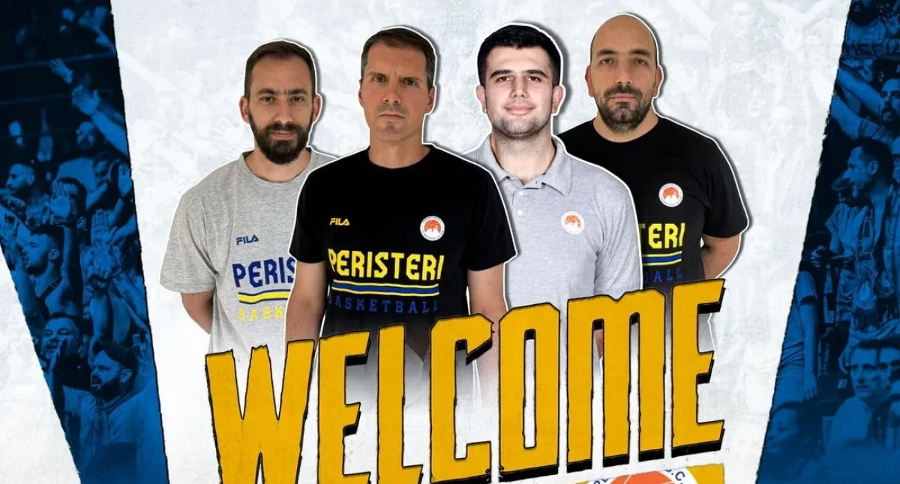 Οι νέοι βοηθοί του Ξανθόπουλου - Πηγή: ΚΑΕ Περιστέρι
