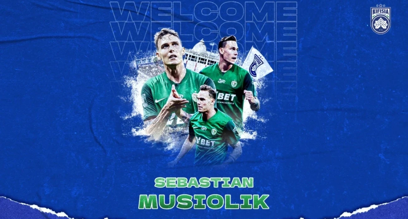 Ο Σεμπάστιαν Μούσιολικ / Πηγή: Κηφισιά