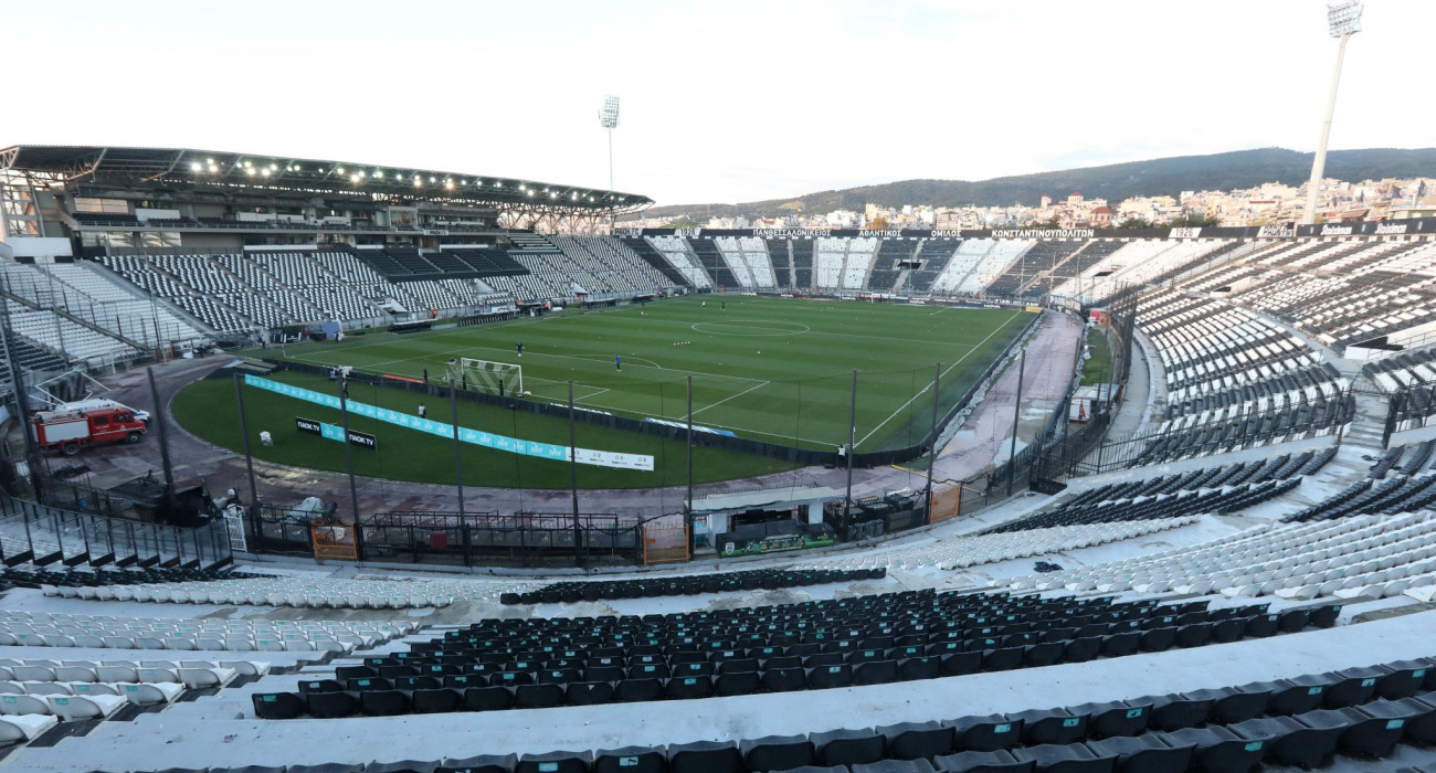 Το γήπεδο της Τούμπας / Πηγή: Eurokinissi