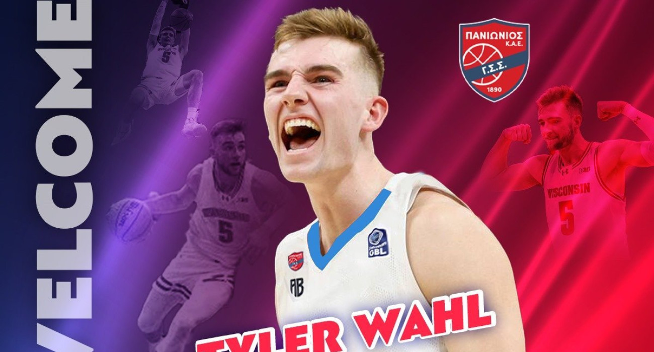 Ο Πανιώνιος ανακοίνωσε τον Τάιλερ Γουόλ