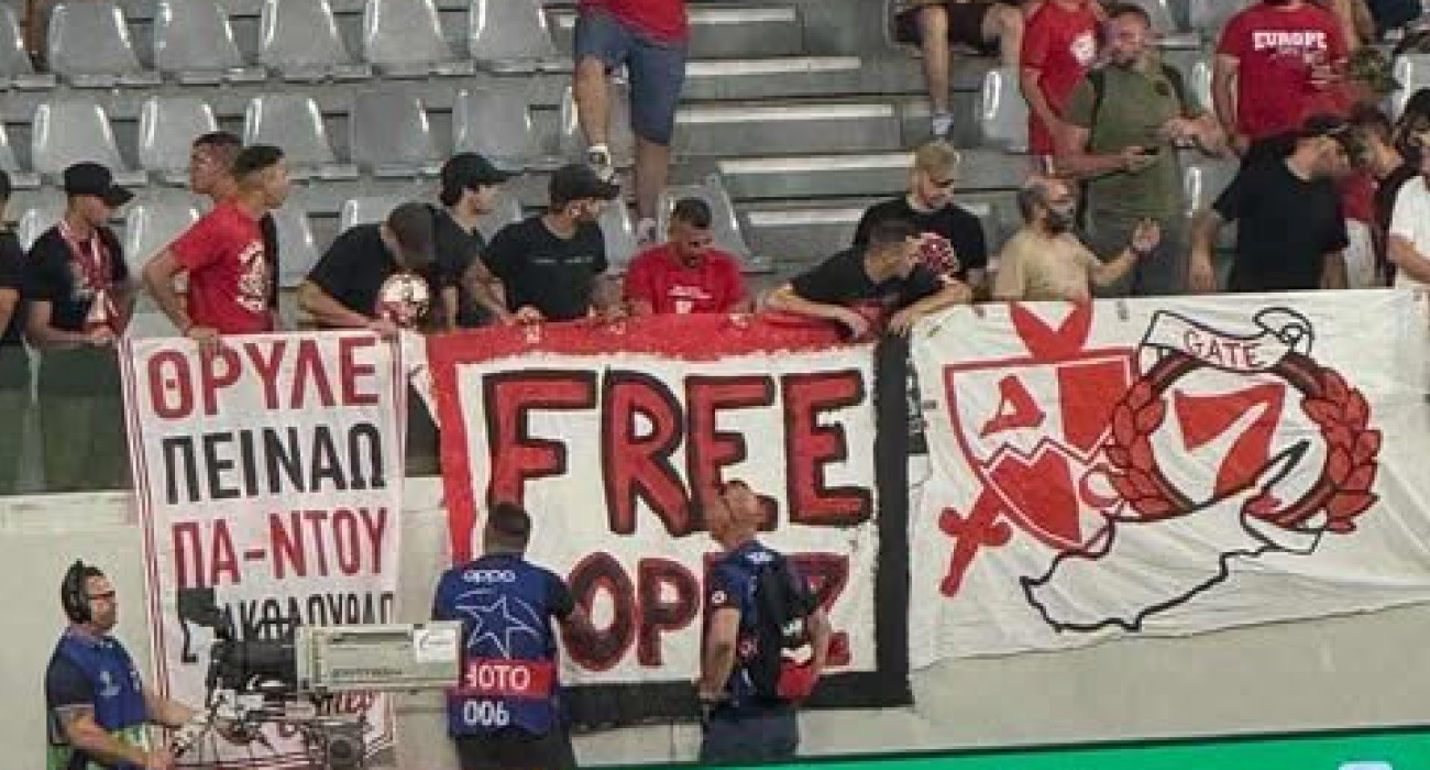 Οι φίλαθλοι του Ερυθρού Αστέρα / Athletiko