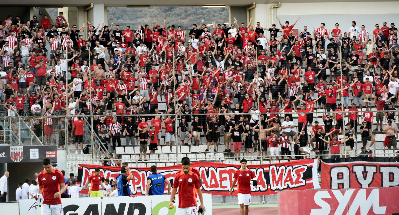 Οπαδοί του Ολυμπιακού στο Πανθεσσαλικό / Πηγή: Eurokinissi