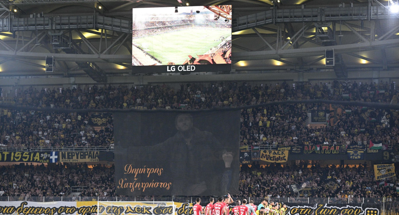 Κόσμος της ΑΕΚ στο ματς με τη Χάποελ Μπερ Σεβά στη Νέα Φιλαδέλφεια / Πηγή: Eurokinissi