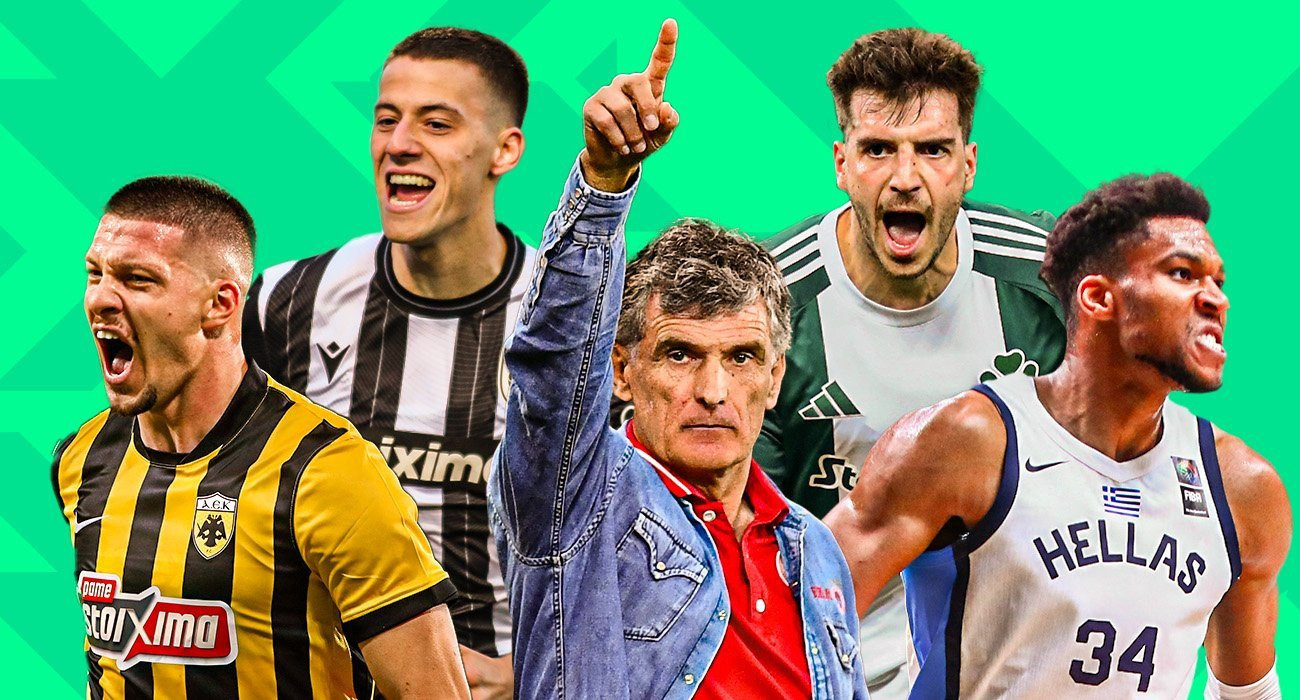 Η πιο «τρελή» Πέμπτη του καλοκαιριού - Εθνική, 3 προκρίσεις και κλήρωση Champions League