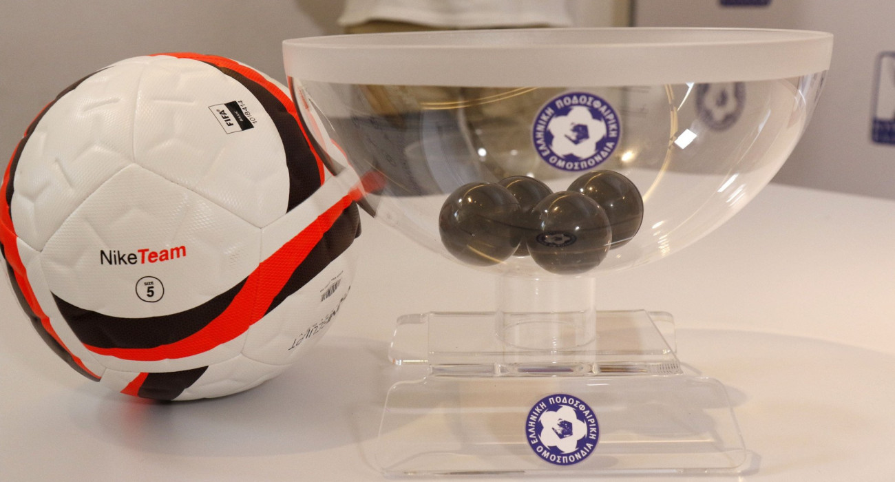 Η κλήρωση στο Κύπελλο ερασιτεχνών - Τα ζευγάρια της 1ης και 2ης φάσης