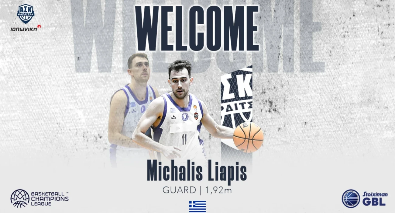 Ο Μιχάλης Λιάπης το νέο μεταγραφικό απόκητμα της Καρδίτσας, Πηγή:ΑΣΚ Καρδίτσα Ιαπωνική