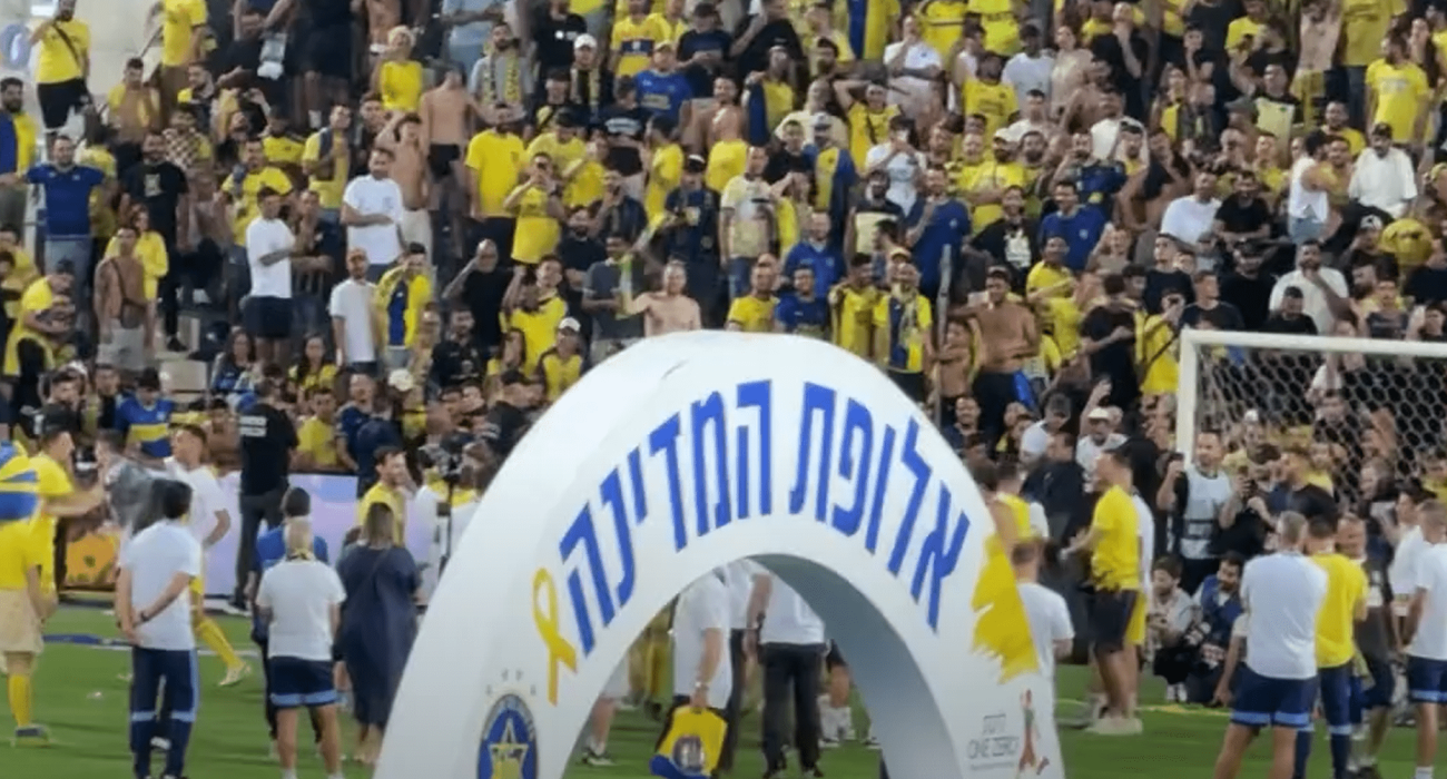 Οπαδοί της Μακάμπι Τελ Αβίβ / Screenshot