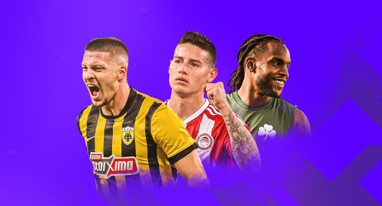 Το Top-10 παικτών με τα μεγαλύτερα ποσά μεταγραφών στην ιστορία της Super League!