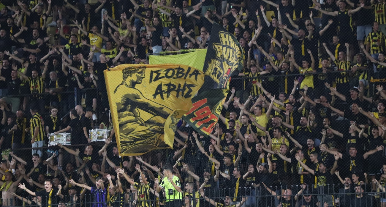 Οπαδοί του Άρη / Πηγή: Eurokinissi