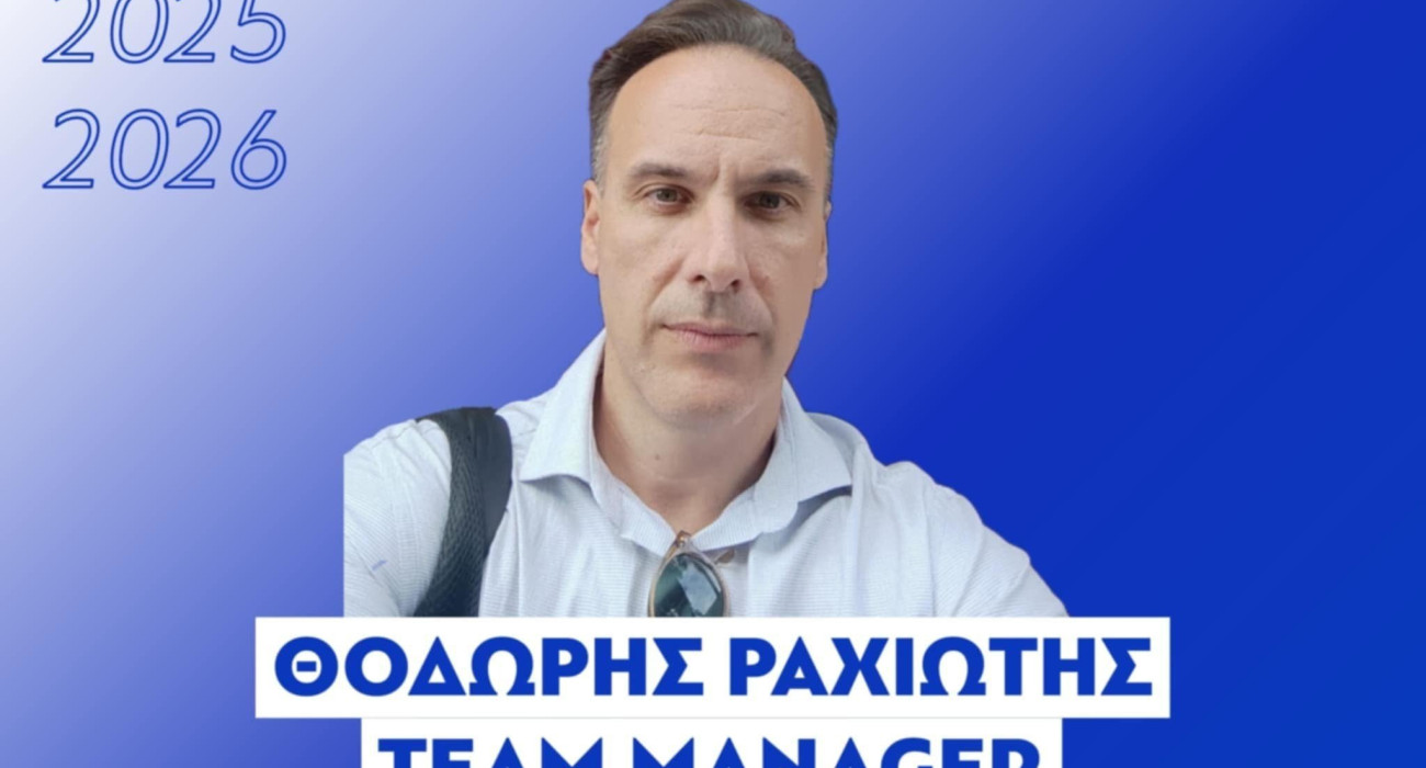 O Θοδωρής Ραχιώτης Team Manager στο Αιγάλεω