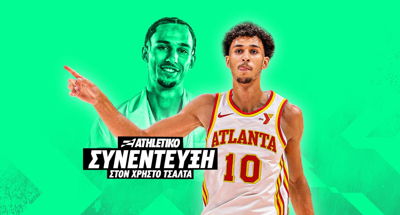 Ο Ζακαρί Ρισασέ στο Athletiko: «Η Γαλλία έχει μια μεγάλη πρόκληση να κατακτήσει το Eurobasket»