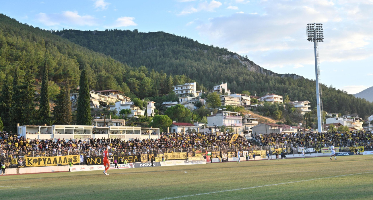 Φίλαθλοι της ΑΕΚ στη Λιβαδειά /Πηγή: Eurokinissi