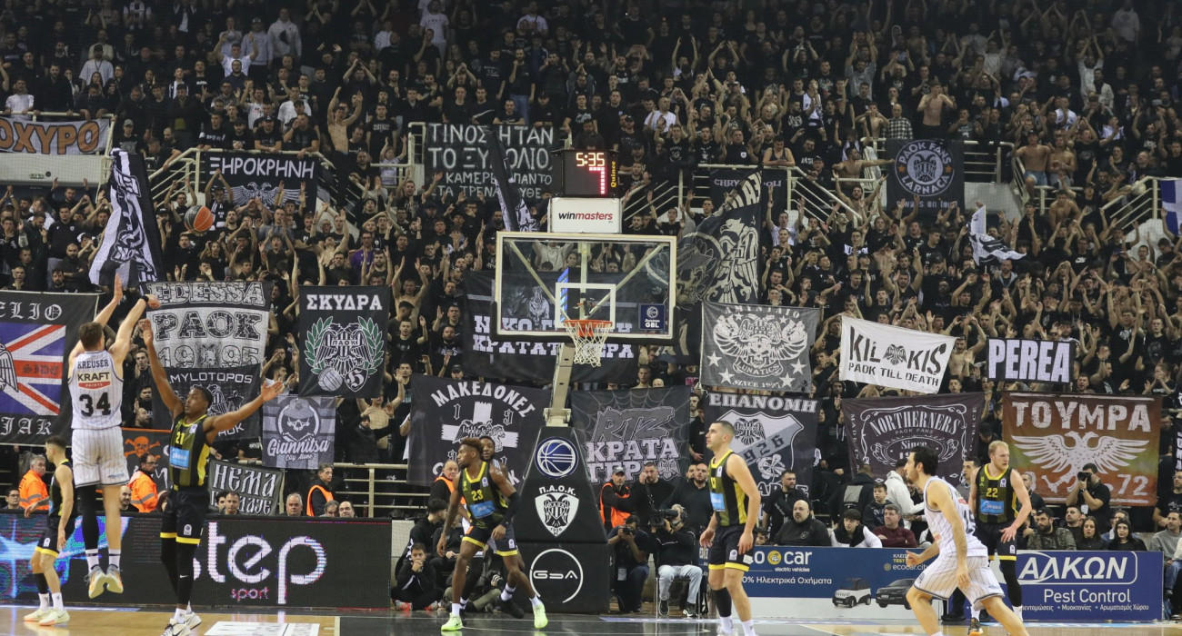 Οπαδοί του ΠΑΟΚ /Πηγή: Eurokinissi