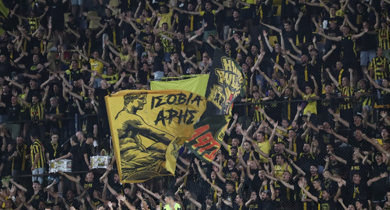 Οι οπαδοί του Άρη / Πηγή: Eurokinissi