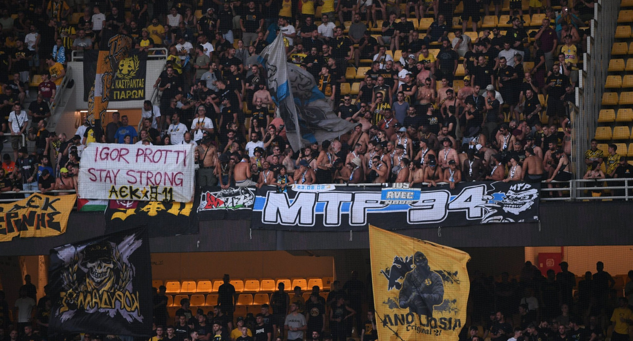 Πηγή: Eurokinissi