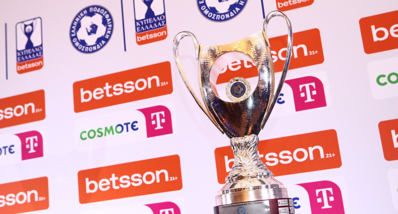 Το τρόπαιο του Κυπέλλου Ελλάδας / Πηγή: Eurokinissi