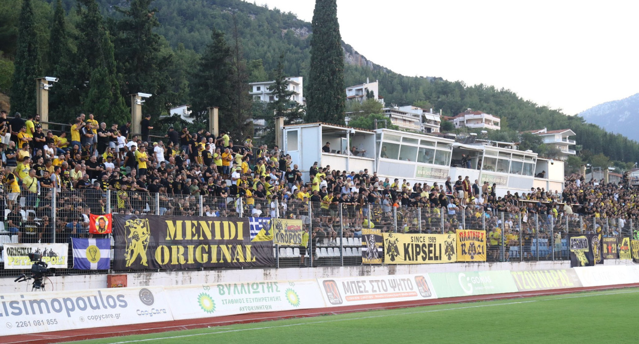 Οι φίλαθλοι της ΑΕΚ στην έδρα του Λεβαδειακού / Πηγή: Eurokinissi