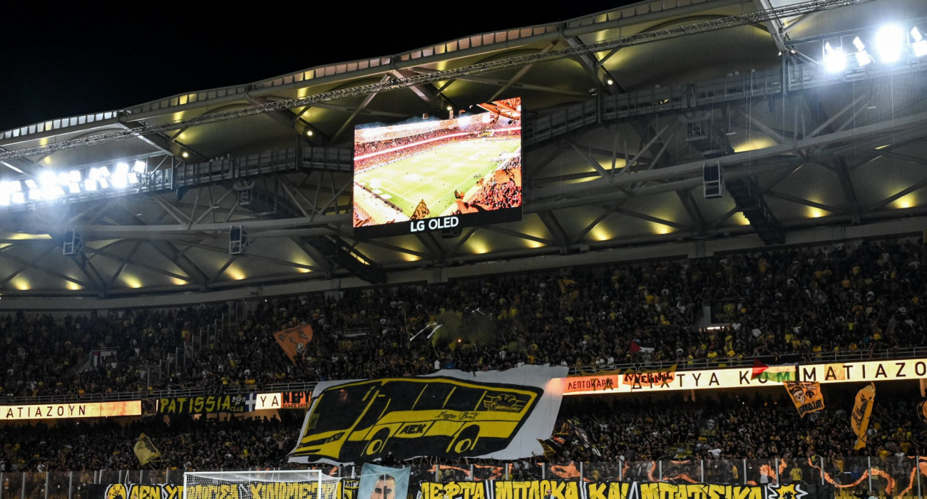 Οι οπαδοί της ΑΕΚ στην OPAP Arena / Πηγή: Eurokinissi