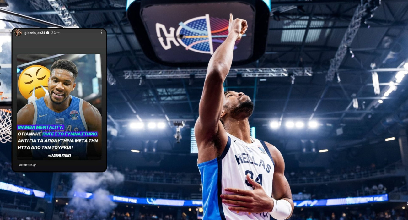 Το Athletiko έγραψε για τη «Mamba Mentality» του Γιάννη κι αυτός μας έκανε repost μετά το χάλκινο!