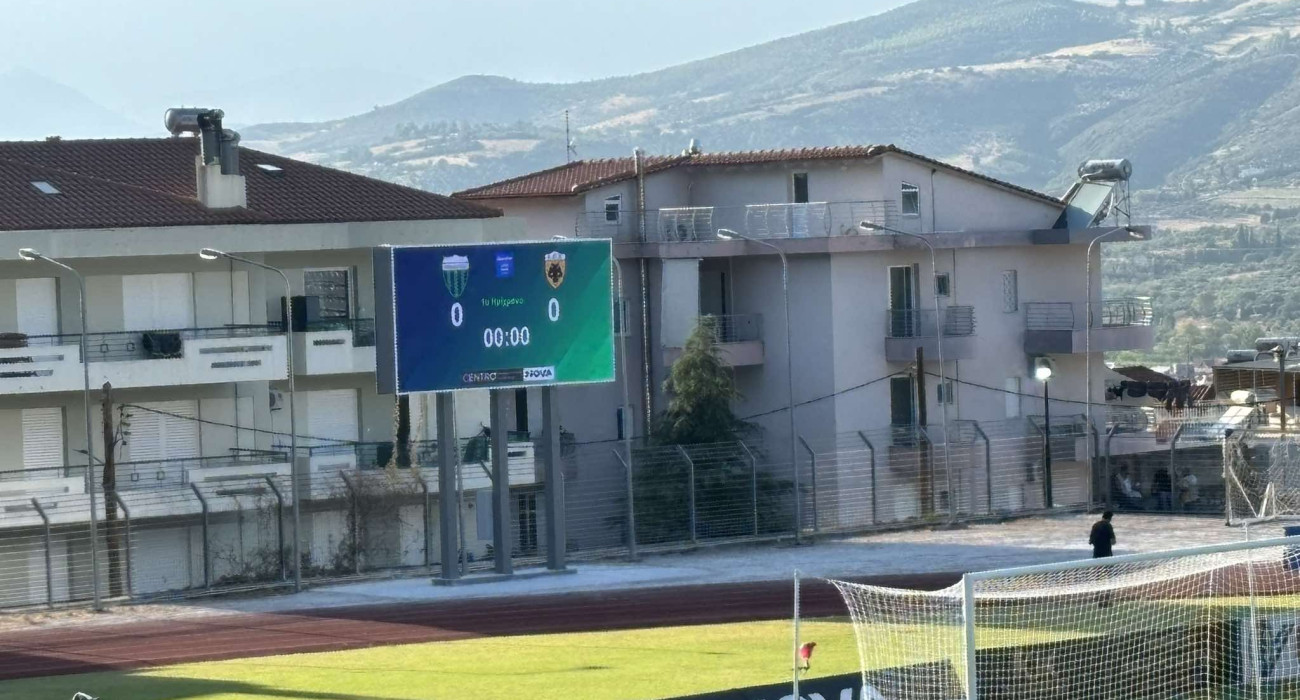 Ο ηλεκτρονικός πίνακας στο γήπεδο του Λεβαδειακού