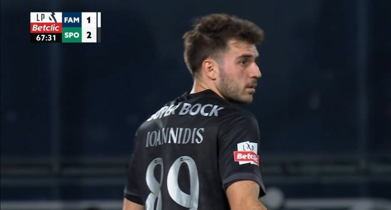 Ο Φώτης Ιωαννίδης με τη Σπόρτινγκ / Screenshot