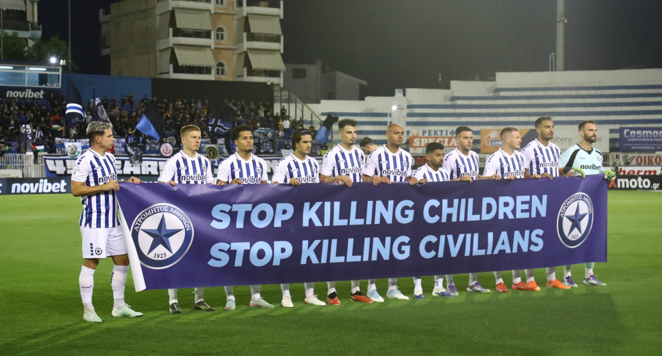 Οι παίκτες του Ατρομήτου / Πηγή: Eurokinissi