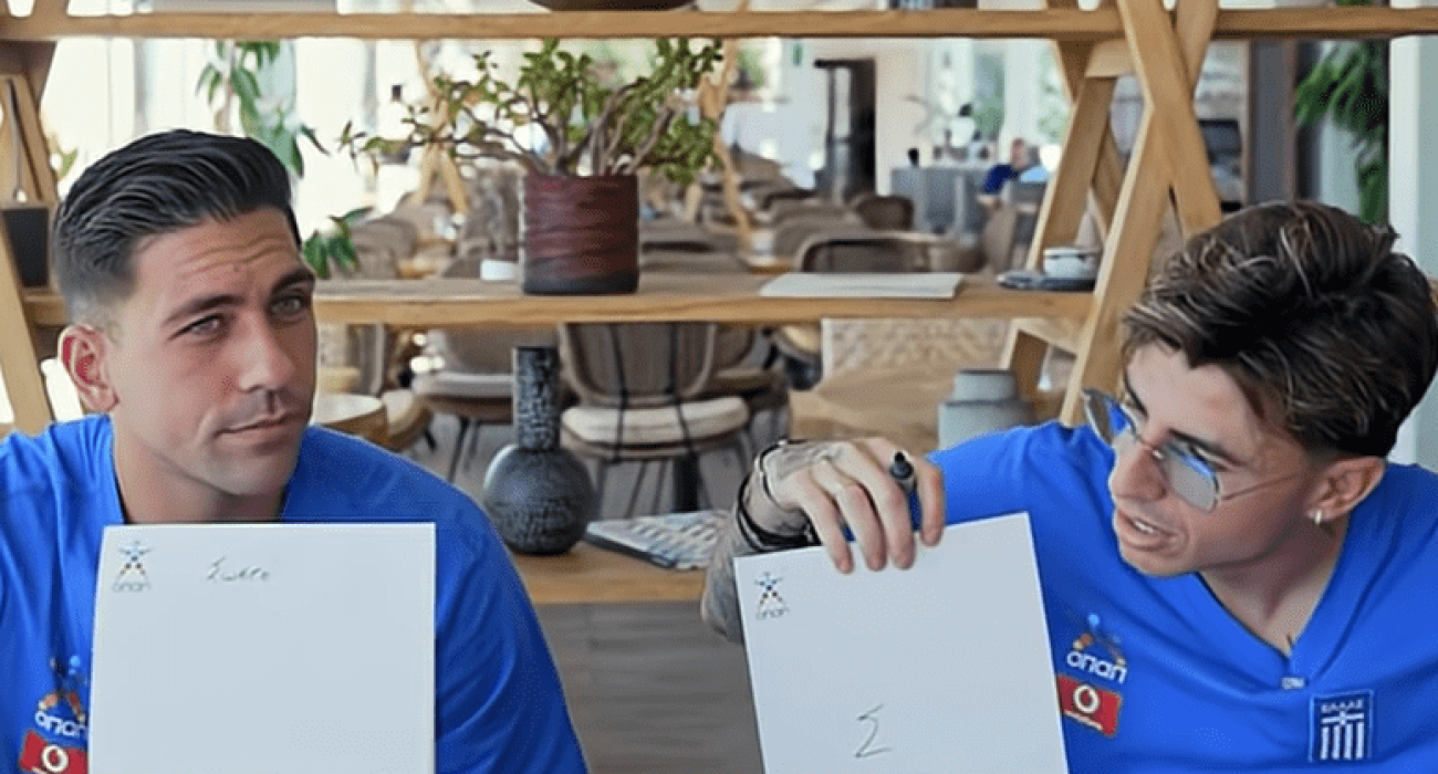 Οι Μπακασέτας και Ρότα / Screenshot