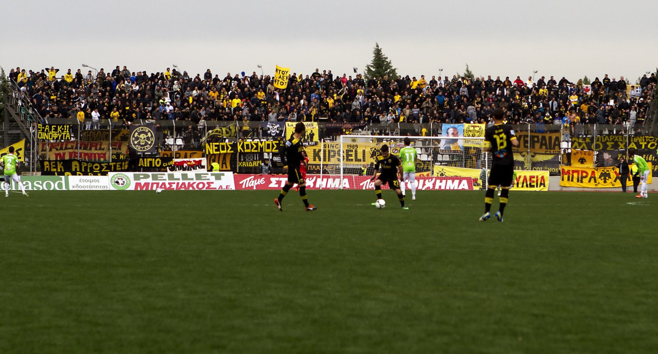 Οπαδοί της ΑΕΚ /Πηγή: Eurokinissi