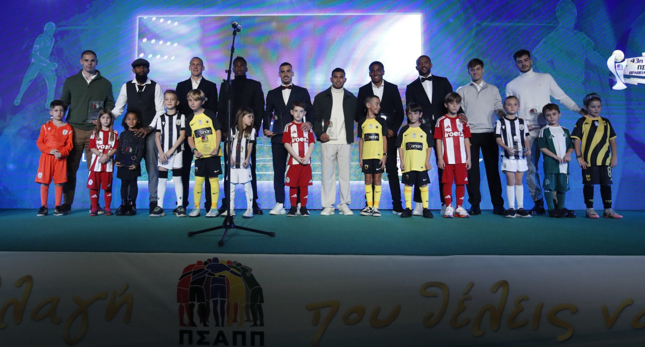 Η καλύτερη 11αδα του πρωταθλήματος τη σεζόν 2023/24 / Πηγή: Eurokinissi