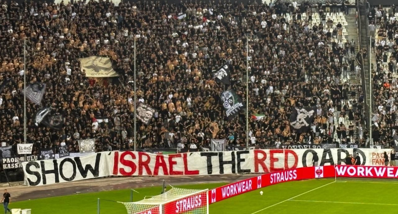 Οι φίλοι του ΠΑΟΚ εξέφρασαν την στήριξή τους στην Παλαιστίνη / Πηγή: Athletiko