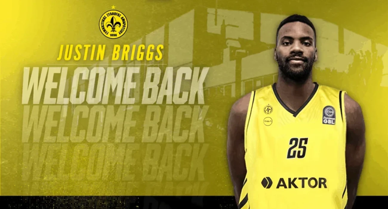 Ο Τζάστιν Μπριγκς/Maroussibc