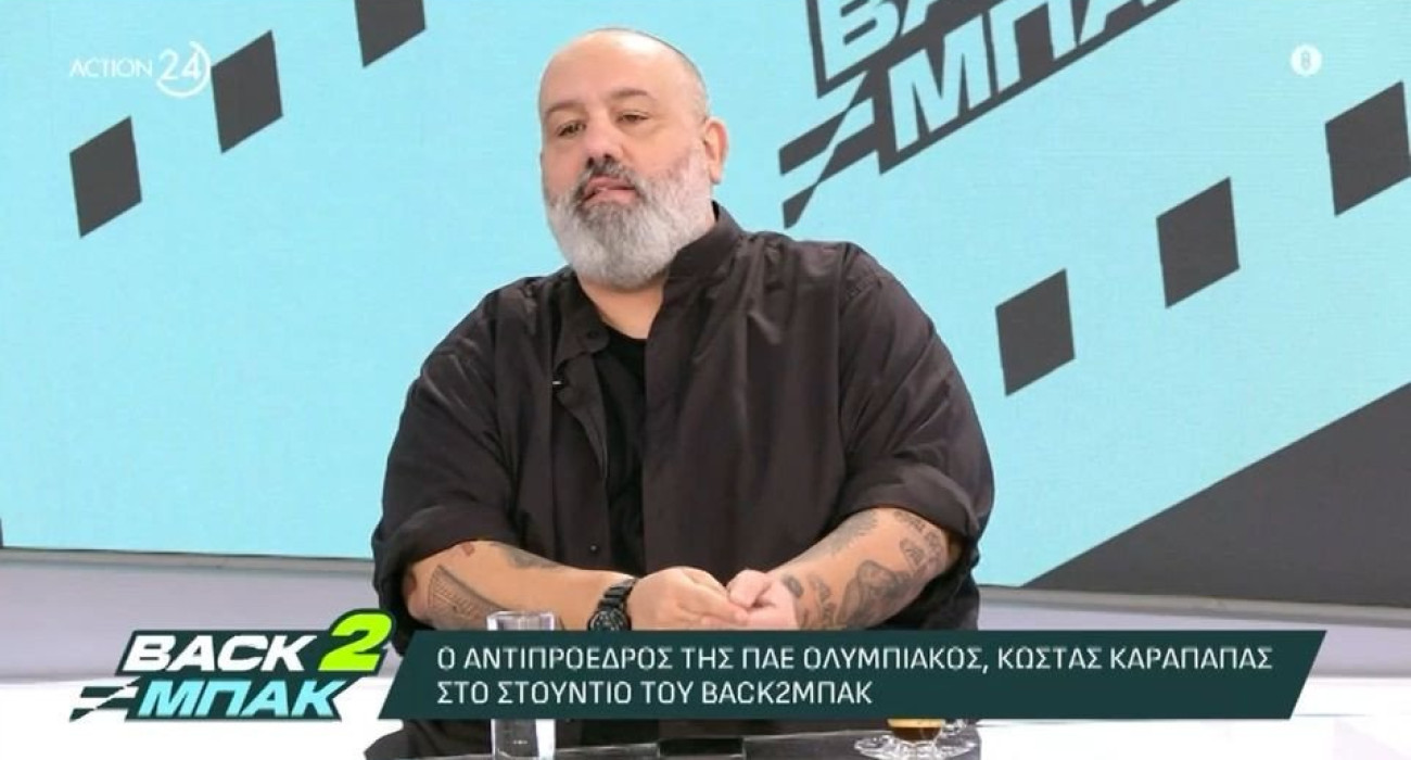 Ο αντιπρόεδρος της ΠΑΕ Ολυμπιακός Κώστας Καραπαπάς στο στούντιο του Back2Μπακ / Πηγή: Glomex