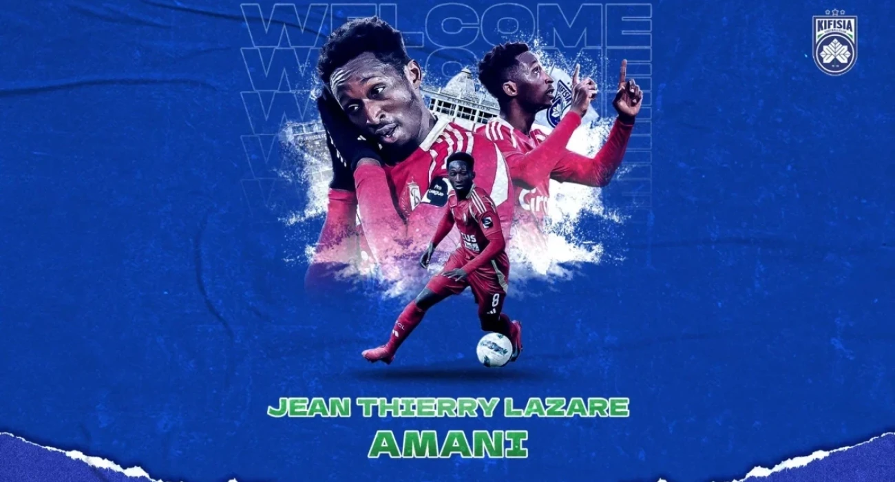 Ο Λαζάρ Αμανί στην Κηφισιά / Πηγή: Kifisiafc