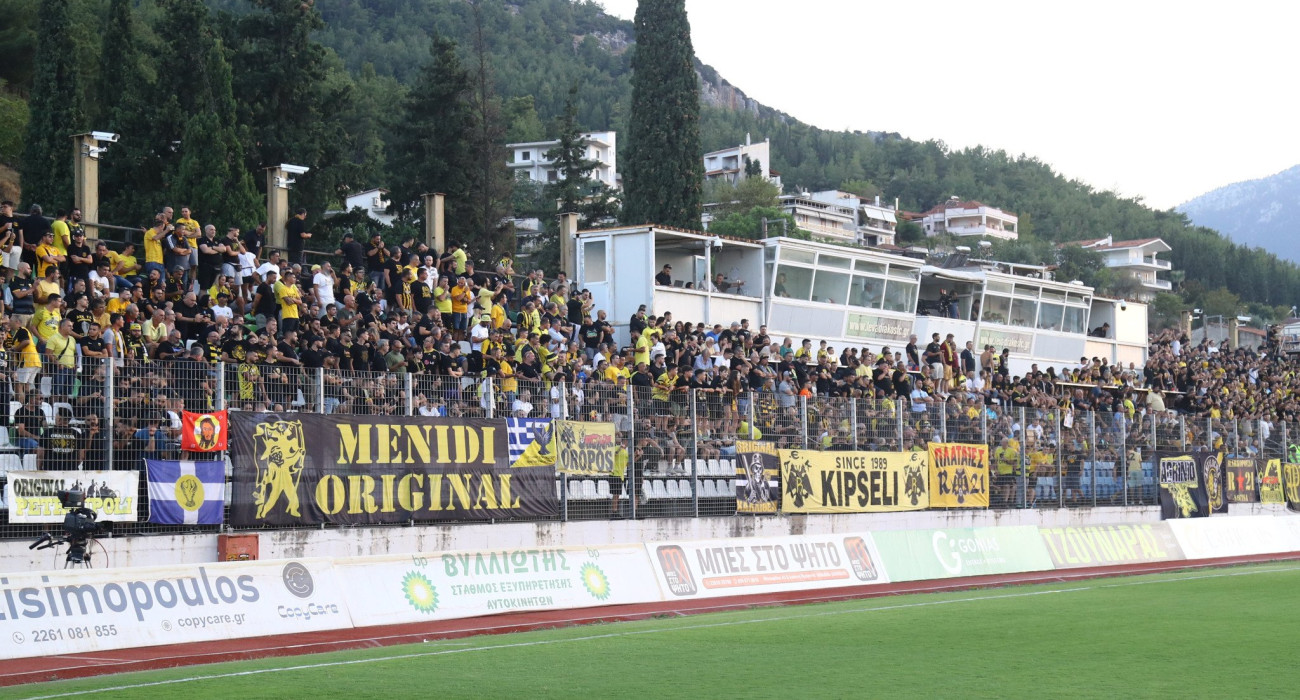 Οπαδοί της ΑΕΚ στη Λιβαδειά / Πηγή: Eurokinissi