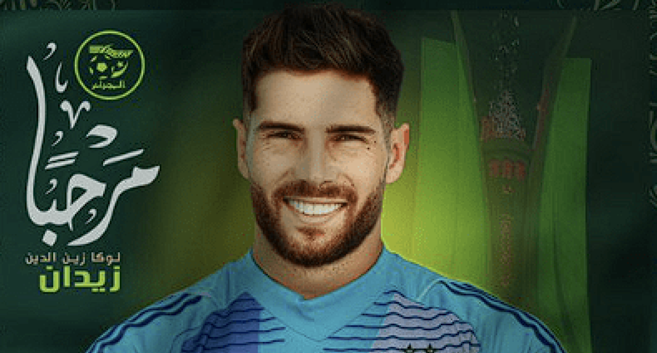 Ο Λούκα Ζιντάν / Πηγή: Printscreen (@lesverts)