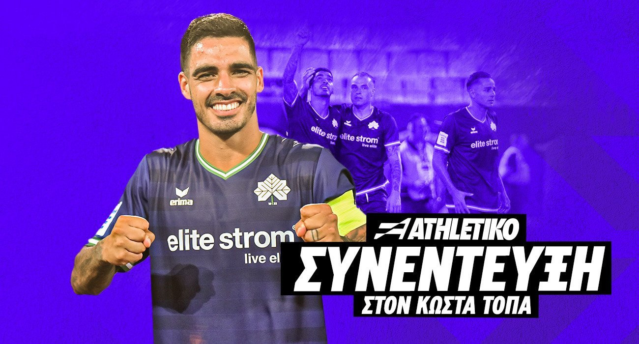 Ο αρχηγός της Κηφισιάς, Ούγκο Σόουζα / Πηγή: Μάνος Περδικάκης