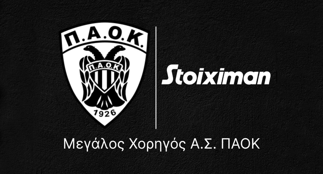 Η Stoiximan Μεγάλος Χορηγός του Α.Σ. ΠΑΟΚ για τα επόμενα 3 χρόνια