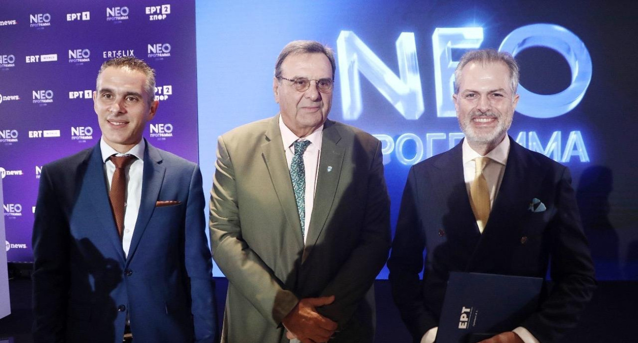 Συμφωνία ΕΡΤ-ΕΟΕ / Πηγή: ΕΟΕ