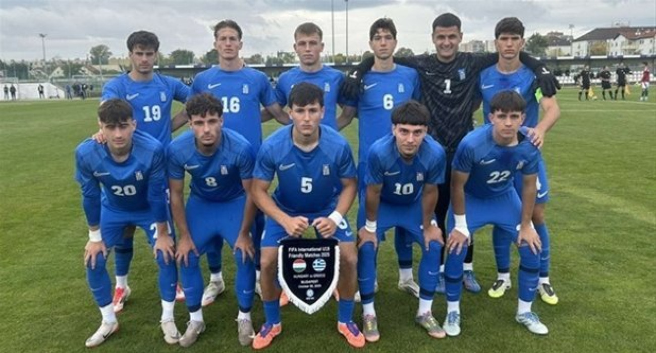 Η εθνική Ελλάδας των Νέων / Πηγή: EPO.GR