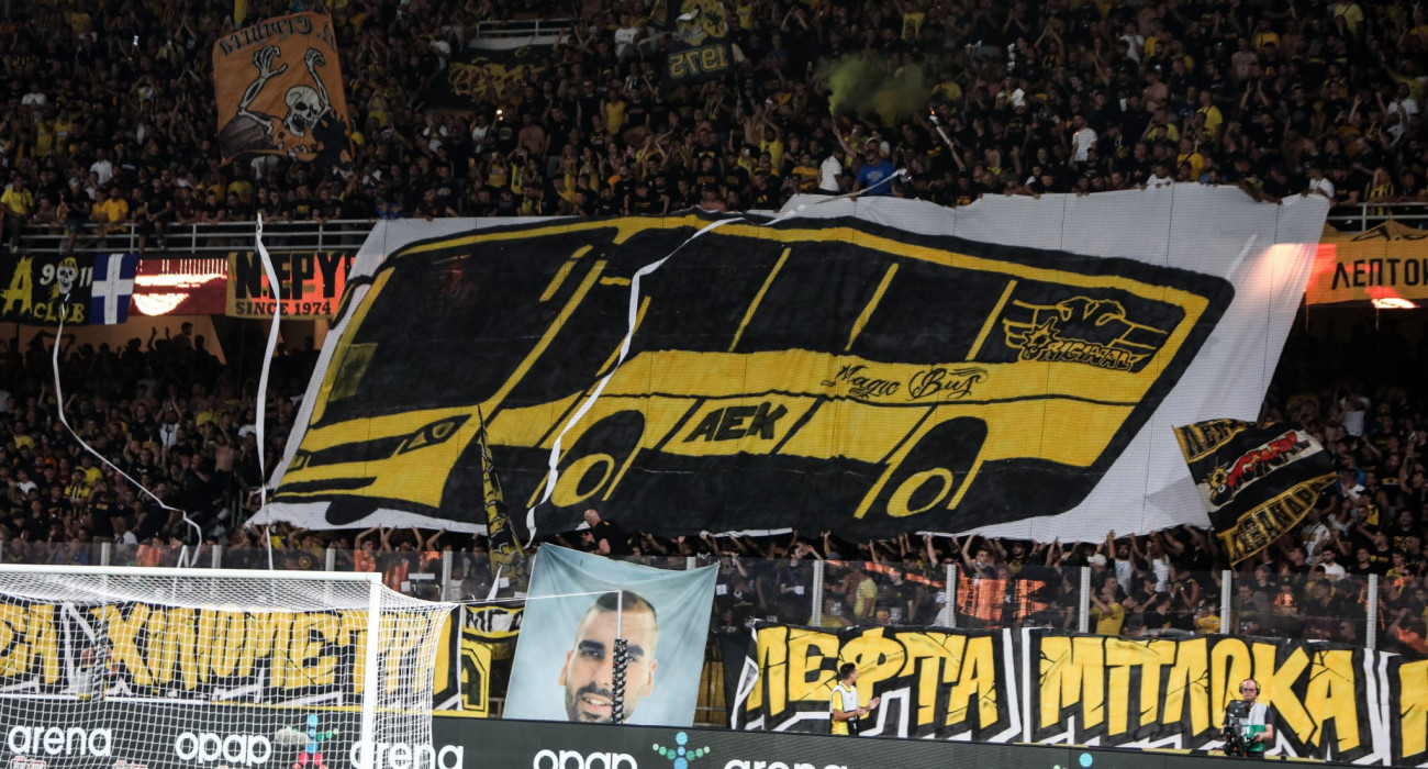 Οπαδοί της ΑΕΚ / Πηγή:Eurokinissi