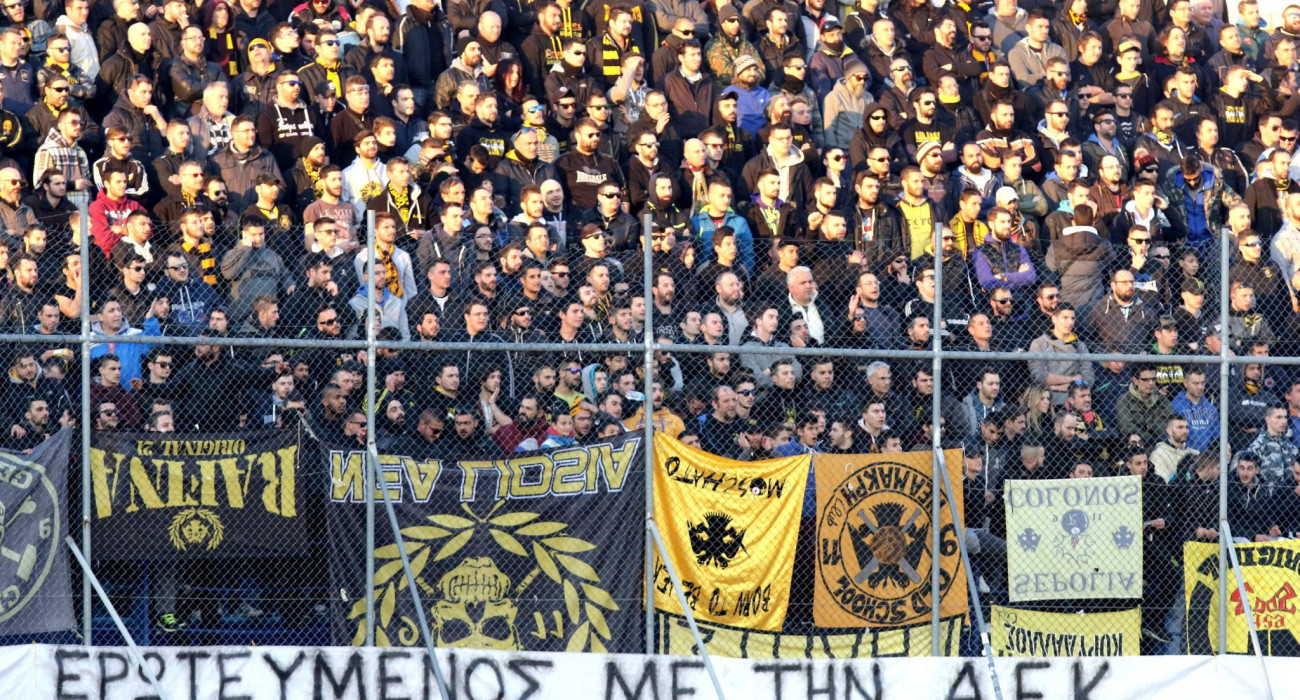 Οπαδοί της ΑΕΚ στο Περιστέρι / Πηγή: Eurokinissi