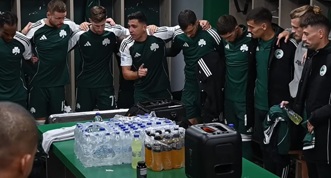 Οι παίκτες του Παναθηναϊκού στα αποδυτήρια της ομάδας / Screenshot