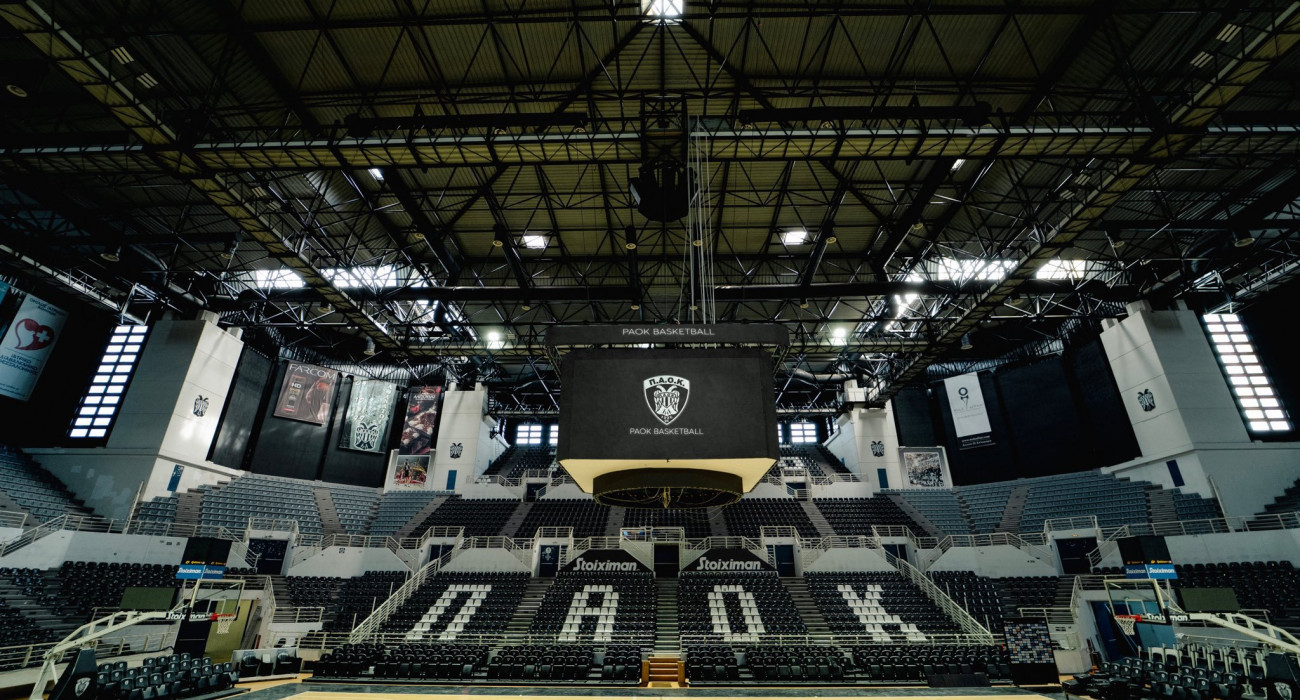 Το ανανεωμένο Παλατάκι / Πηγή: PAOK BC
