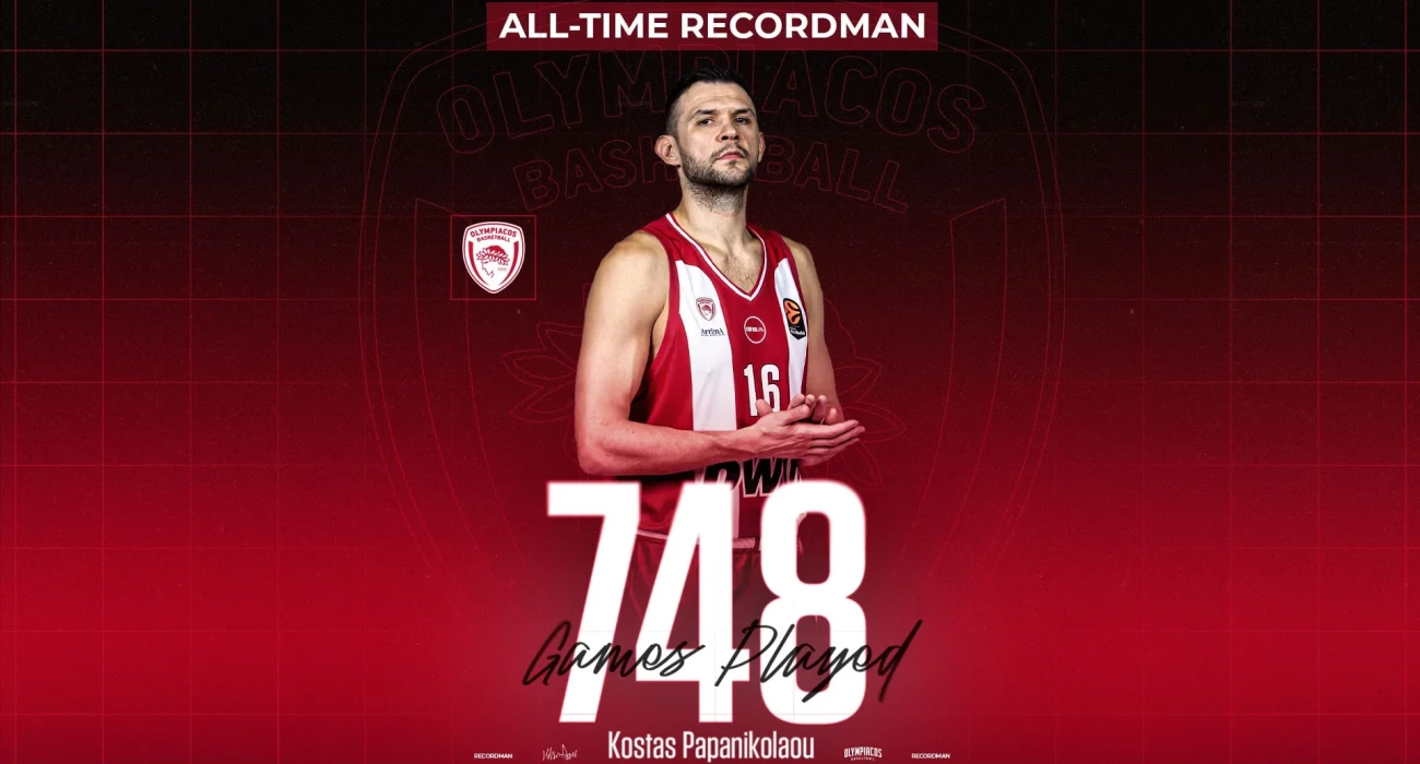 Ο Παπανικολάου έγινε o recordman συμμετοχών με τη φανέλα του Ολυμπιακού, ξεπερνώντας τον Πρίντεζη