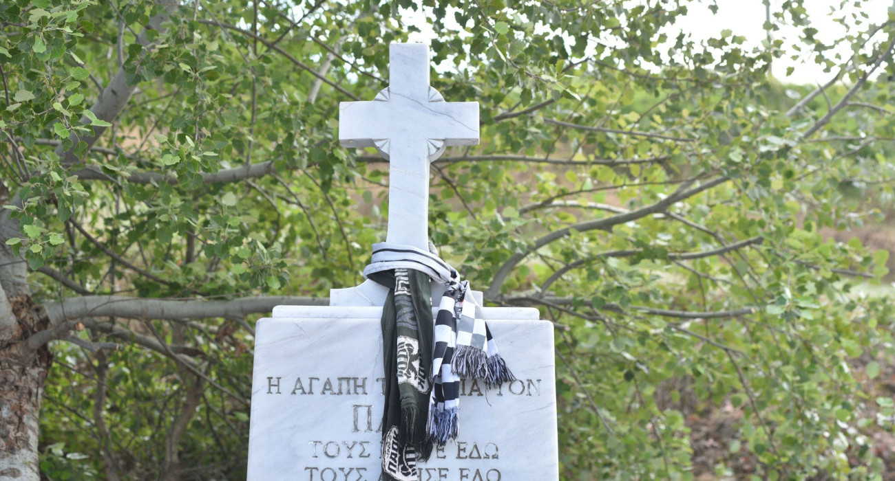 Το Μνημείο Τεμπών ΠΑΟΚ / πηγή: INTIME