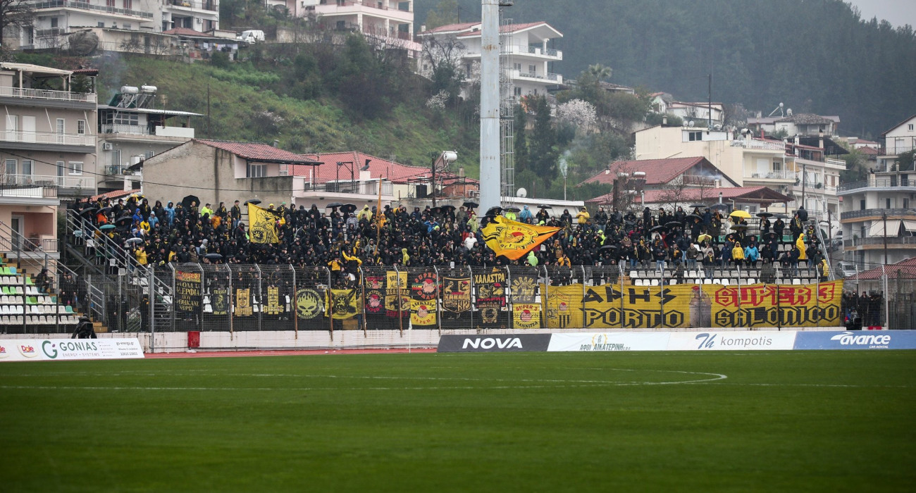 Οι οπαδοί του Άρη στο γήπεδο του Λεβαδειακο΄ύ/Πηγή: Eurokinissi