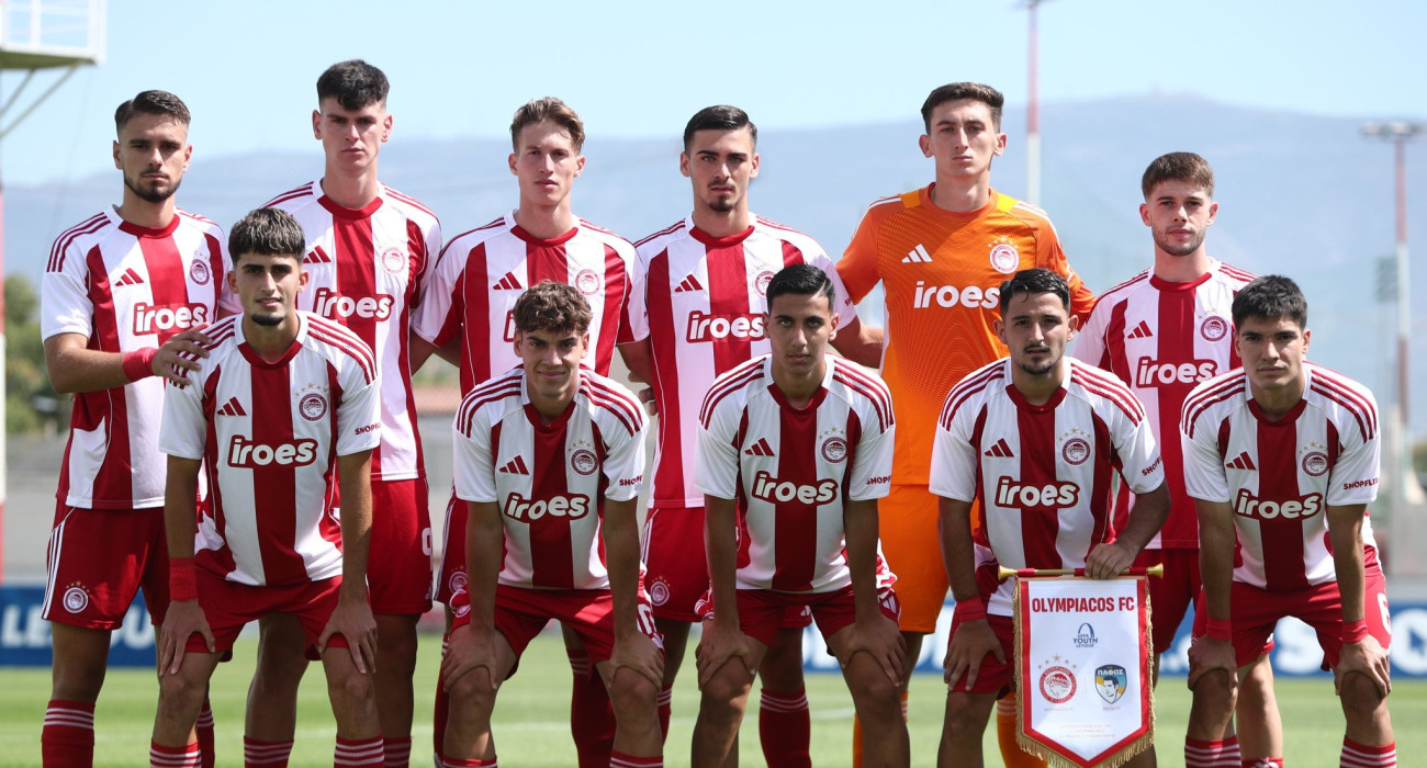 Οι Νέοι του Ολυμπιακού / Πηγή: Eurokinissi
