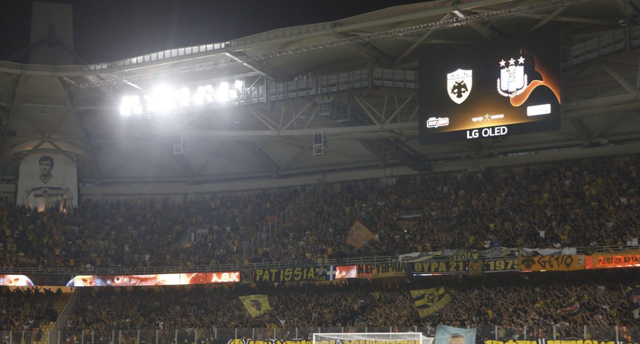 Ο κόσμος της ΑΕΚ στην ΟPAP Arena / Πηγή: Intime
