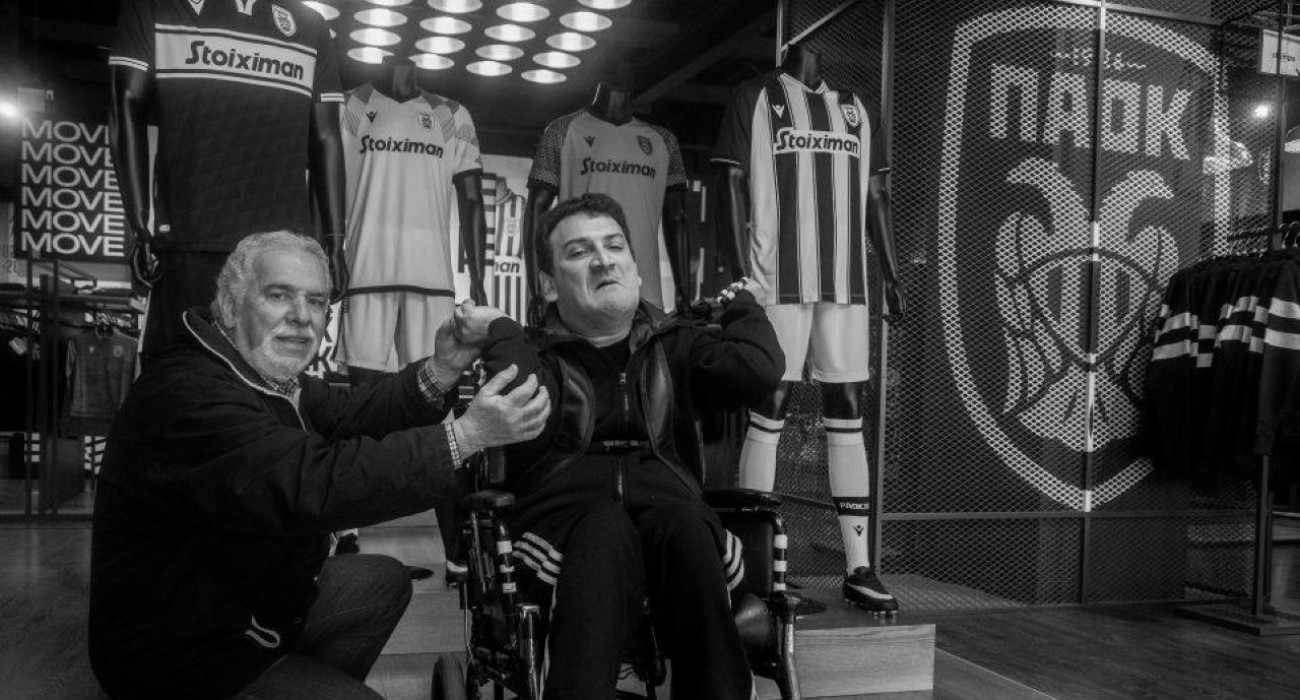 Ο Γιαννάκης και ο Λουκάς Μήγιος, οπαδοί του ΠΑΟΚ